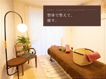 シンシアリー(sincerely)の雰囲気（女性専用・個室の落ち着いた雰囲気でお客様をお迎えいたします。）