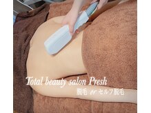 プレッシュ(Presh)/全身脱毛#小顔#脱毛#眉毛
