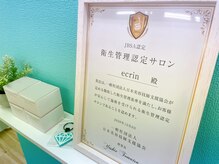 エクラン 名駅店(ecrin)/エクラン☆内観