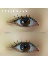 ボアップ(boappu)/フラットラッシュ