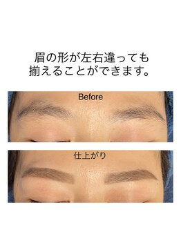 ベリル 金町店(Beryl)/左右差があっても大丈夫！