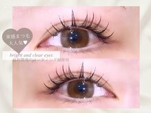 メルク 天王寺店(meRK)/マツエク/パリエク/フラット