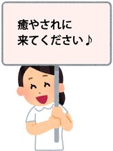 みみくる 新宿御苑前店 りな (女性)