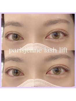 あるじゃんす- アイラッシュ ネイル 天神店/パリジェンヌラッシュリフト