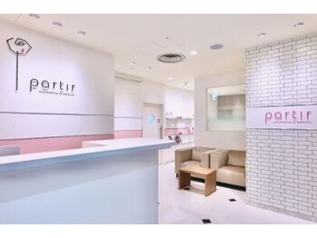 パルティール 銀座店 partir/【丸の内線銀座駅直結0分】