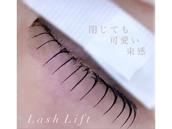 くるるん/まつげパーマ/ラッシュリフト