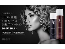 ハイナ 恵比寿店(Hi-Na)/恵比寿/フェイシャル/ブライダル