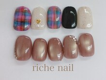 リッシュネイル 新百合ヶ丘店(riche nail)/トレンドデザインコース