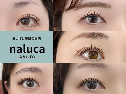 ナルカ(naluca)の写真