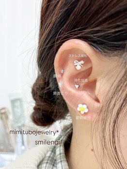 スマイルネイル(SMILE NAIL)/耳つぼジュエリー