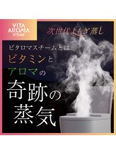 サロンド テン 広尾(salon de TEN)/広尾ビタロマスチーム