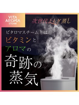 サロンド テン 広尾(salon de TEN)/広尾ビタロマスチーム