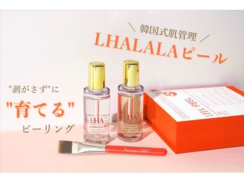 ビエン(Bien)/LHALALAピール