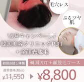 サロン ド ラム