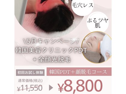 サロン ド ラムの写真