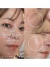 【初回】スーパー光ケア＋韓国肌エイジングフェイシャル60分¥23100⇒￥11,000