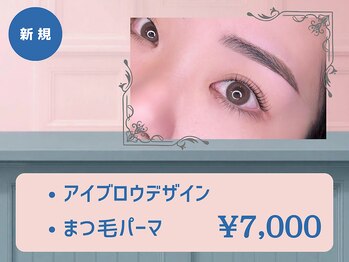 アイミラー 札幌大通店(eyemiler)の写真/通いやすい価格×モチの良さと仕上がりの美しさに定評あり☆まつ毛・眉毛も貴方の理想のデザインが叶う♪