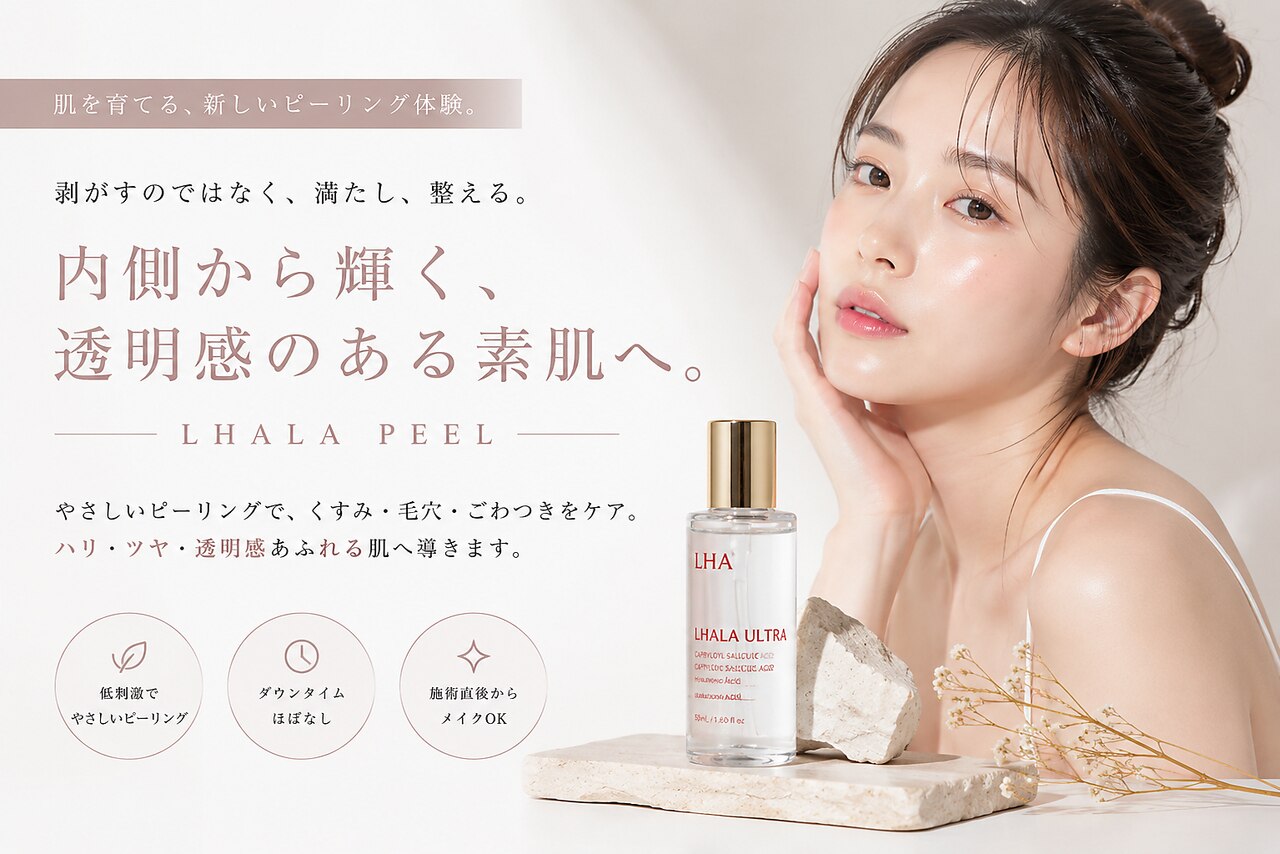 ピュアソル 福岡店(Puresol)｜ホットペッパービューティー