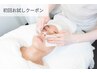 【毛穴人気No.1】毛穴すっきりコース 60分
