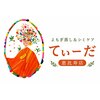 シミケア アンド 痩身専門 恵比寿のお店ロゴ