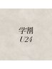 【学割U24】まつ毛パーマ　￥4500