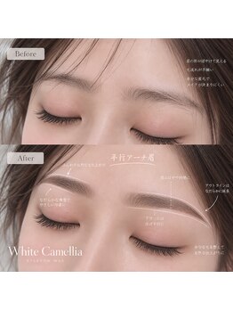 ホワイトカメリア 上本町店(White Camellia)の写真/大人気ハリウッドブロウリフトで目元をトータルプロデュース♪眉毛のお悩み解決ならプロにお任せ下さい♪