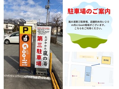 グイット 東根店(Goo-it!)の写真