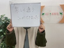 エストビューティー 池袋店(EST BEAUTY)/【クチコミ】エストビューティー