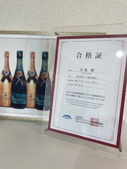 キレミカ 名取店/合格証