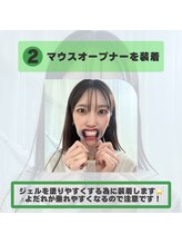 ホワイトニングショップ 福岡姪浜店/セルフホワイトニングのやり方