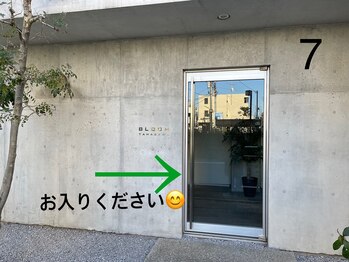 ネイルアンドアイラッシュ グランジュテ(GRANDJETE)/道順7