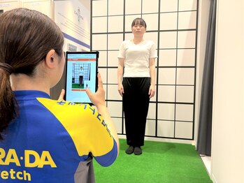 カラダストレッチ ららぽーと柏の葉店/【2】AIによる姿勢チェック