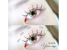 ミニョン(MIGNON)/３Dラッシュ80束　束感仕上げ