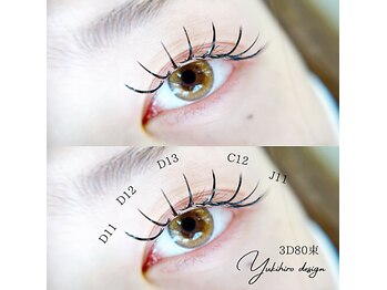 ミニョン(MIGNON)/３Dラッシュ80束　束感仕上げ