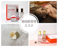ソワン ボーテ(Soin Beaute)
