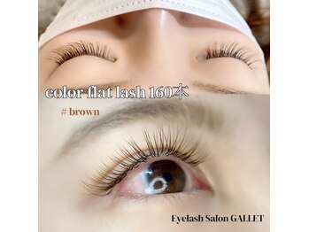 ギャレット(GALLET)/カラーフラットラッシュ