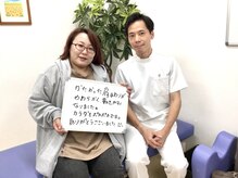 やぎはし整体院 篠籠田店/お客様の声