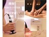 【痩身】フォースカッター(ラジオ波＋EMS) 3部位 120分 36000→32400
