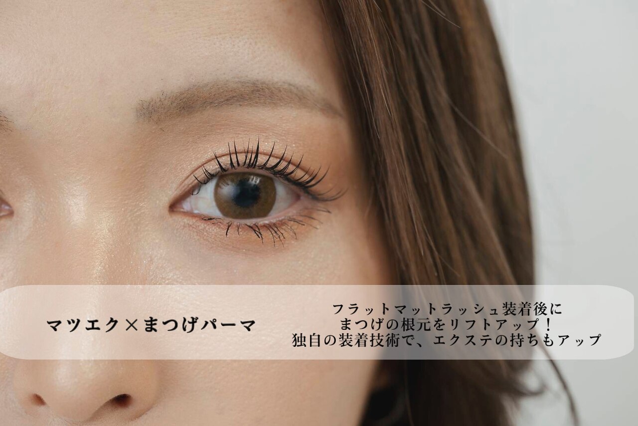 アイラッシュマルヴァ(Eye Lash Malva)｜ホットペッパービューティー