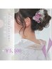 【夏祭りシーズン到来♪】もみあげ＋うなじ＋首まで♪ワックス脱毛¥5,500！