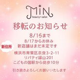ミン(min.)