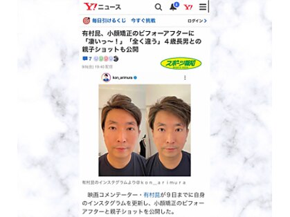 ルーツ 赤羽店(R∞ts)の写真