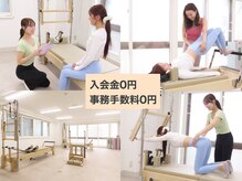 マシン ピラティス スタジオ