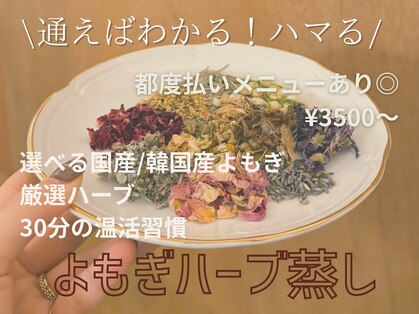 テン(10ten)の写真