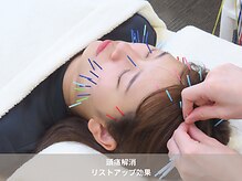 かみいけ台鍼灸整骨院/