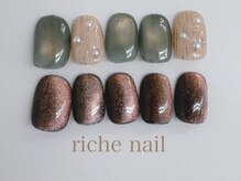 リッシュネイル 新百合ヶ丘店(riche nail)/トレンドデザインコース