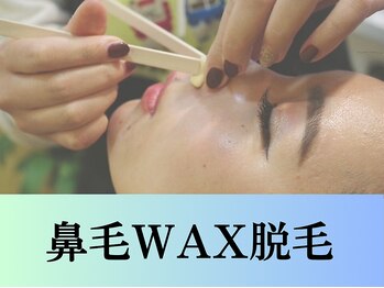 マナ バイ オハナ 横浜関内(mana by ohana)/鼻毛ワックス