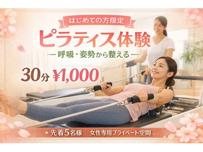 サニー(SUNNY)の写真