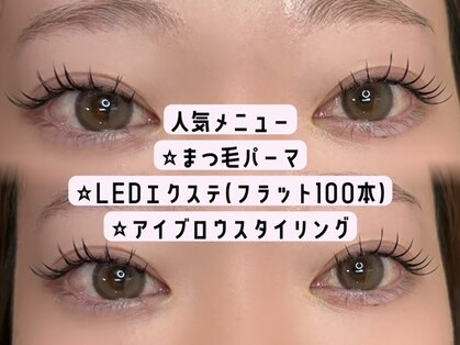 ルリアン カルムの写真