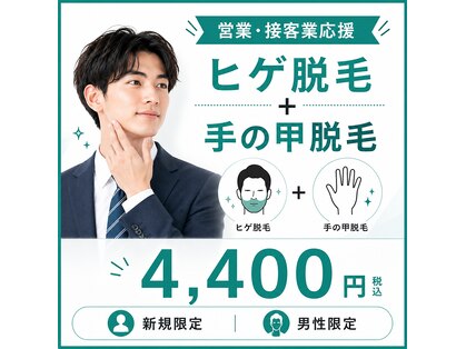 エンハンス 亀有(enhance)の写真
